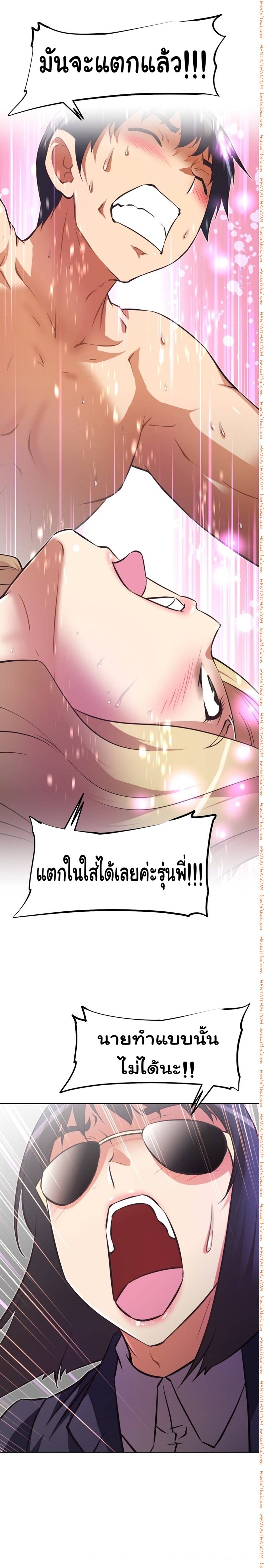 เธญเนเธฒเธเธกเธฑเธเธเธฐ